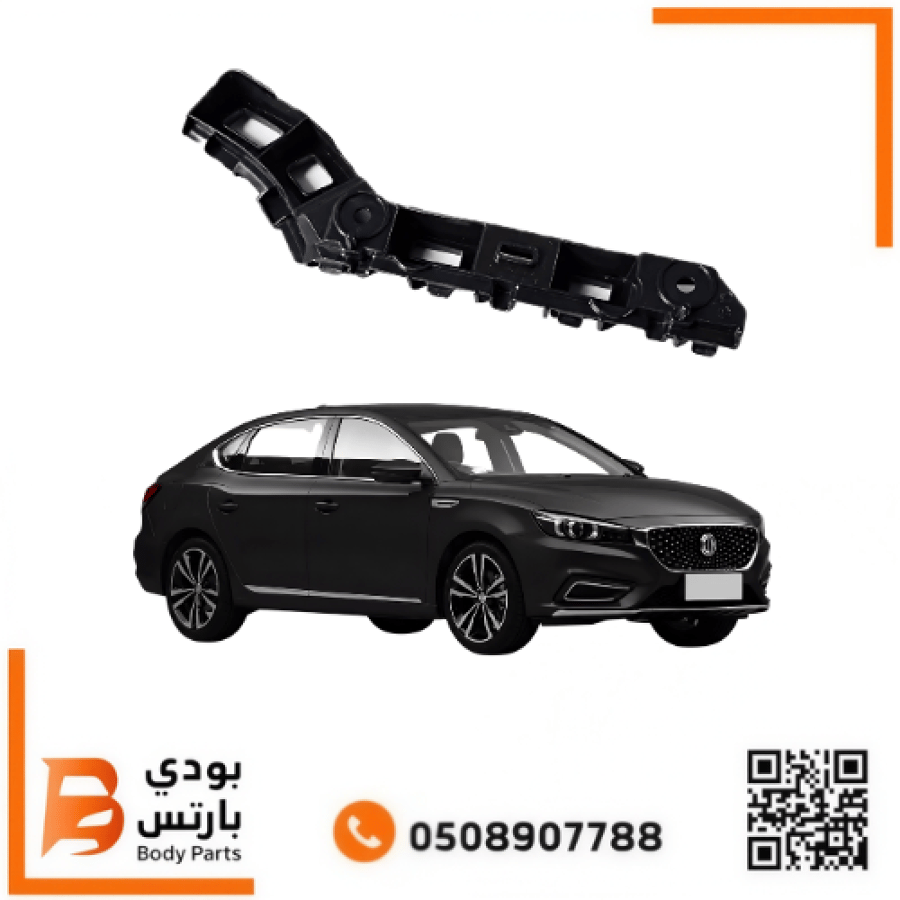 قاعده صدام MG 6 امامي 2019-2023