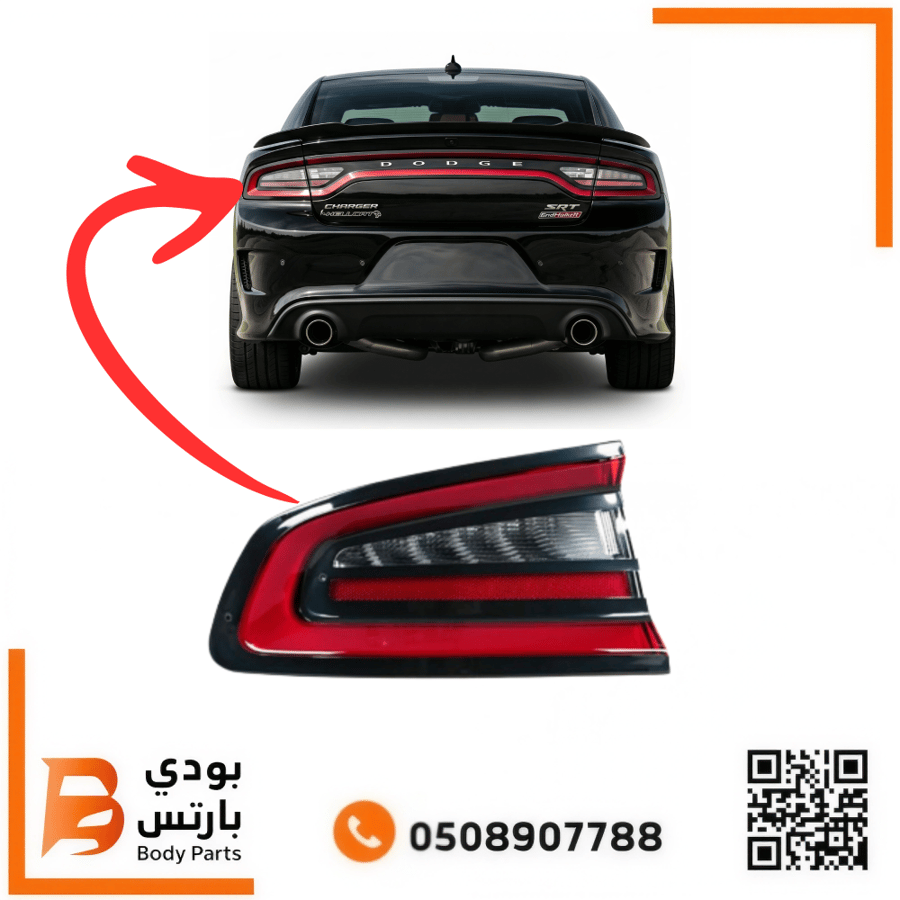 Install left corner charger 2015-2023