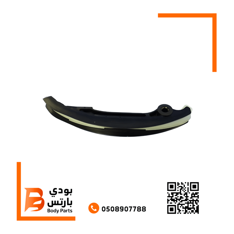 شحاط جنزير مكينه يسار موبار 3.6