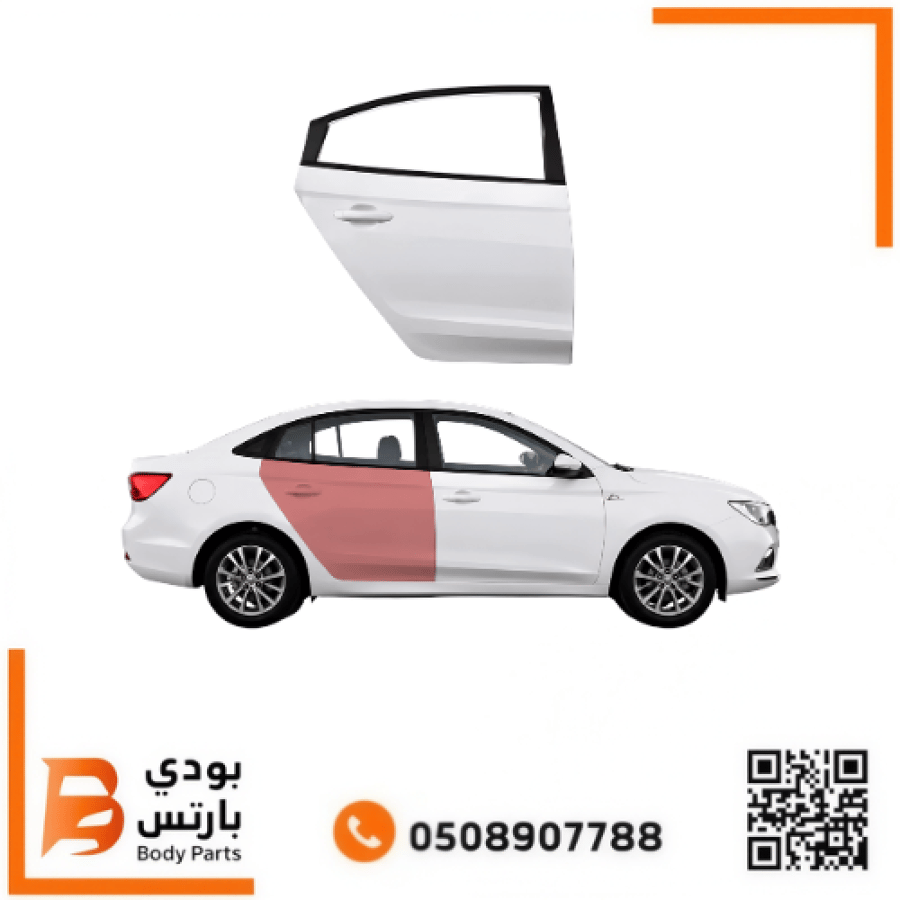 باب MG 5 خلفي 2020-2024