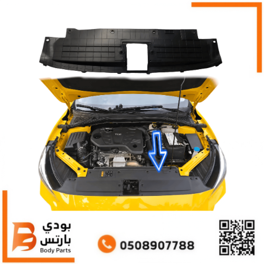 بطانه صدام جي تي علويه 2025-2021