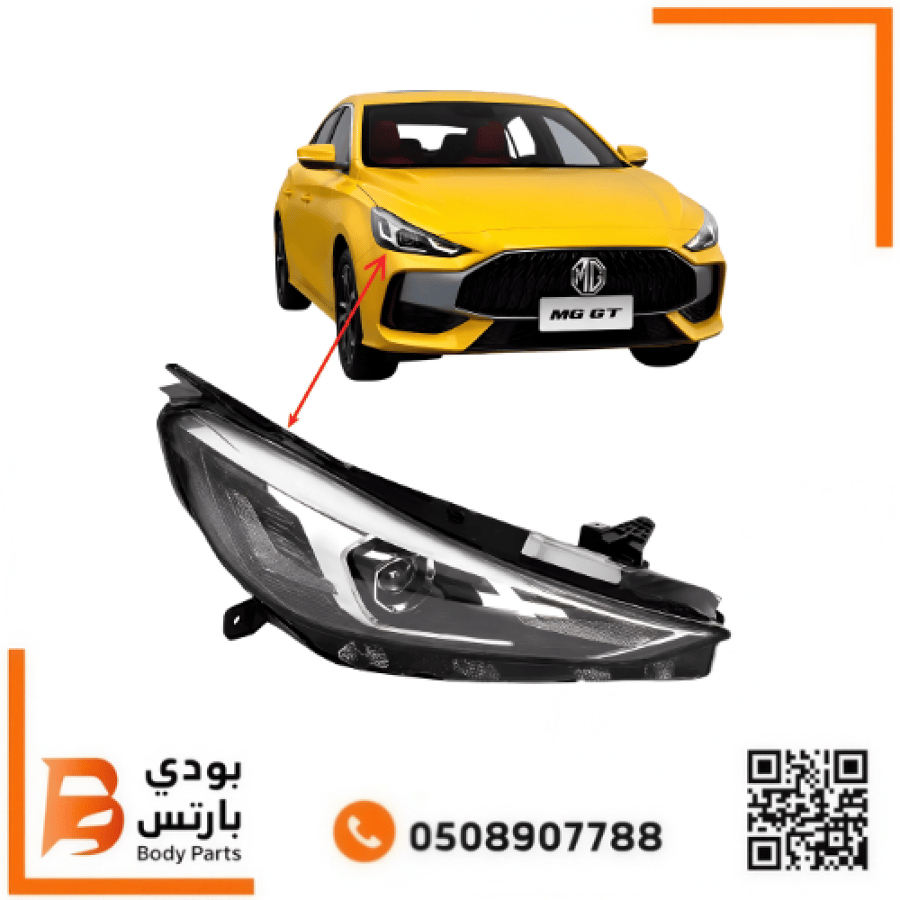 شمعه جي تي MG-GT نص فل 2025-2021