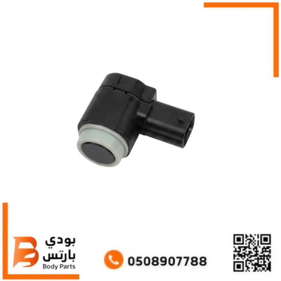 حساس صدام جيتور T2 امامي 2023-2026