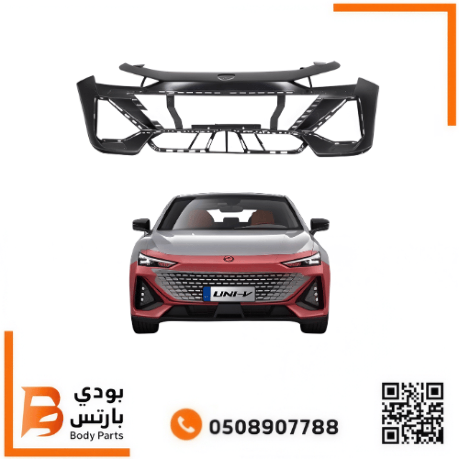 صدام شانجان UNI-V امامي 2022-2025