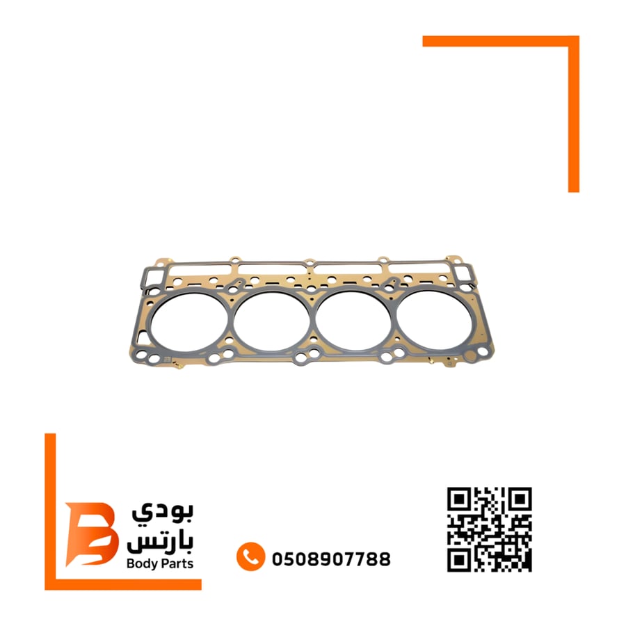 وجه راس مكينه يمين موبار 6.4