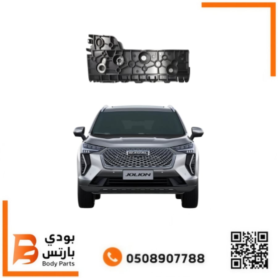 قاعده صدام امامي هافال جوليان 2021-2024