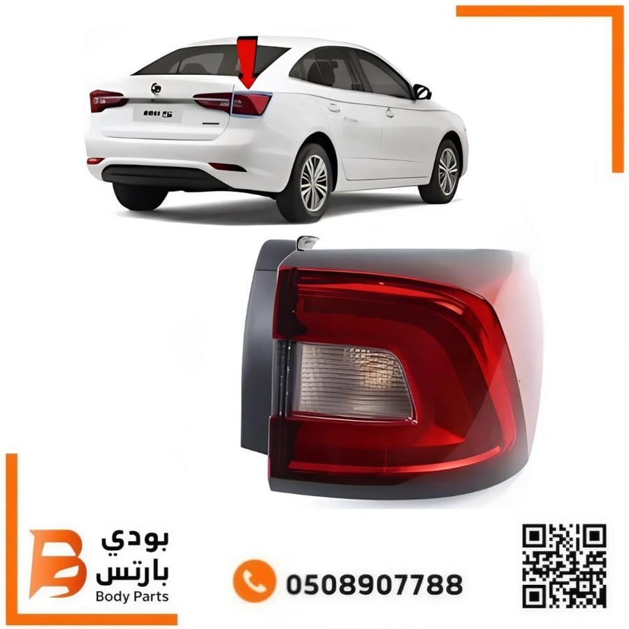 صورة اسطب ركني MG 5 2020-2024 - وحدة إضاءة جديدة