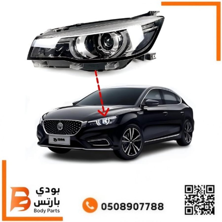 شمعه MG 6 نص فل 2019-2023