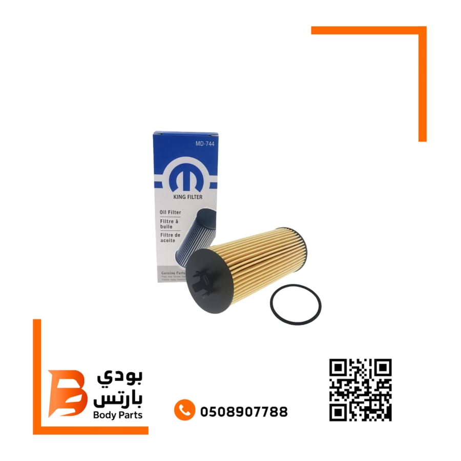 فلتر زيت 3.6 2011-2013