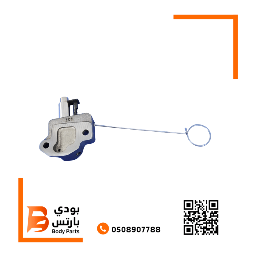 بلف جنزير مكينه موبار يسار  3.6