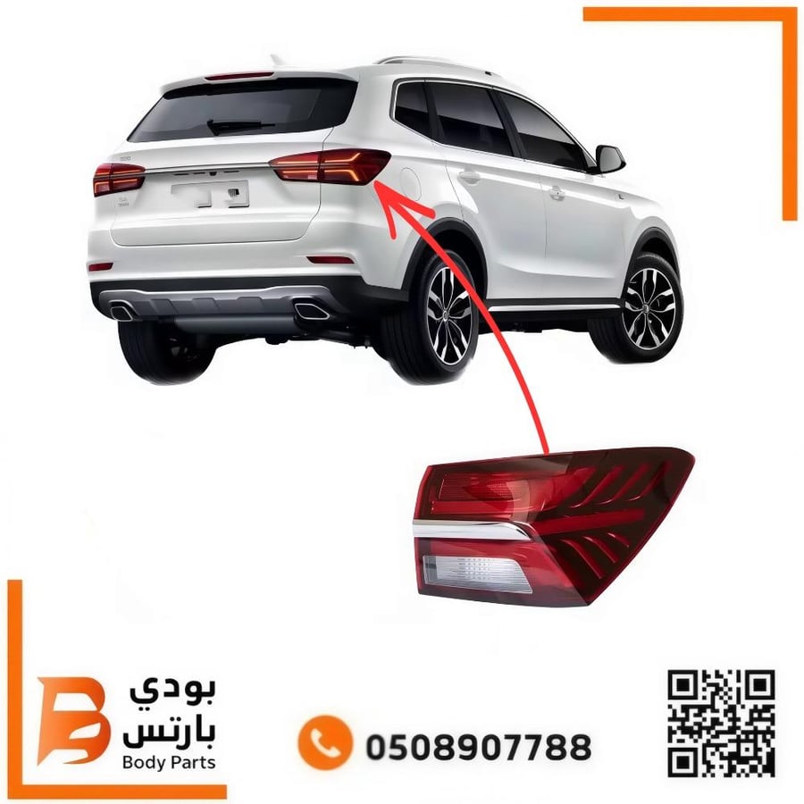اسطب  MG RX5 ركن 2019-2022