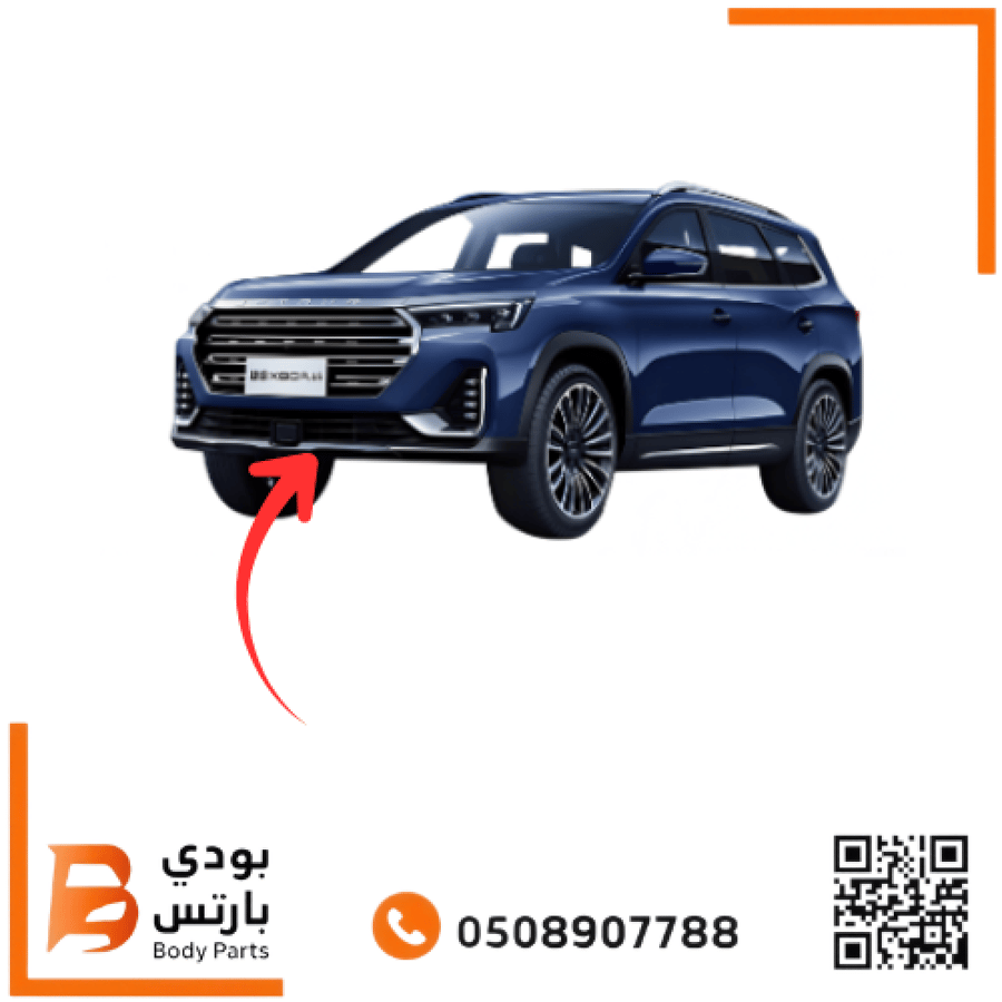 زيق صدام X90 PIUS وسط 2023-2025