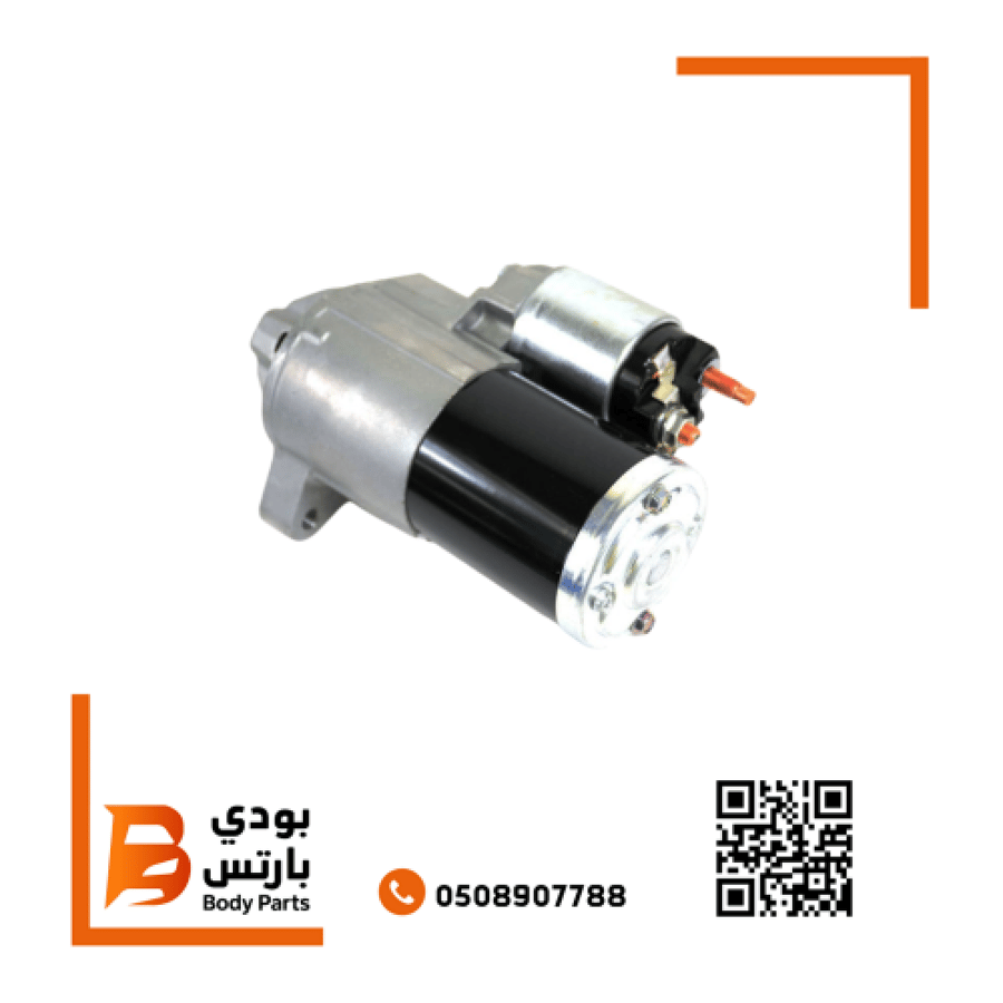 صورة سلف تشغيل 5.7 V8 موبار - قطعة كهرباء السيارة