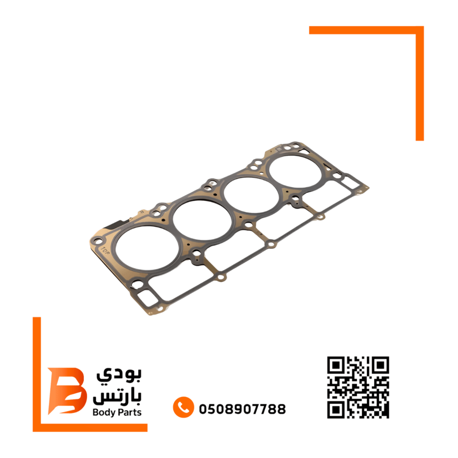 وجه راس مكينه يمين موبار 5.7