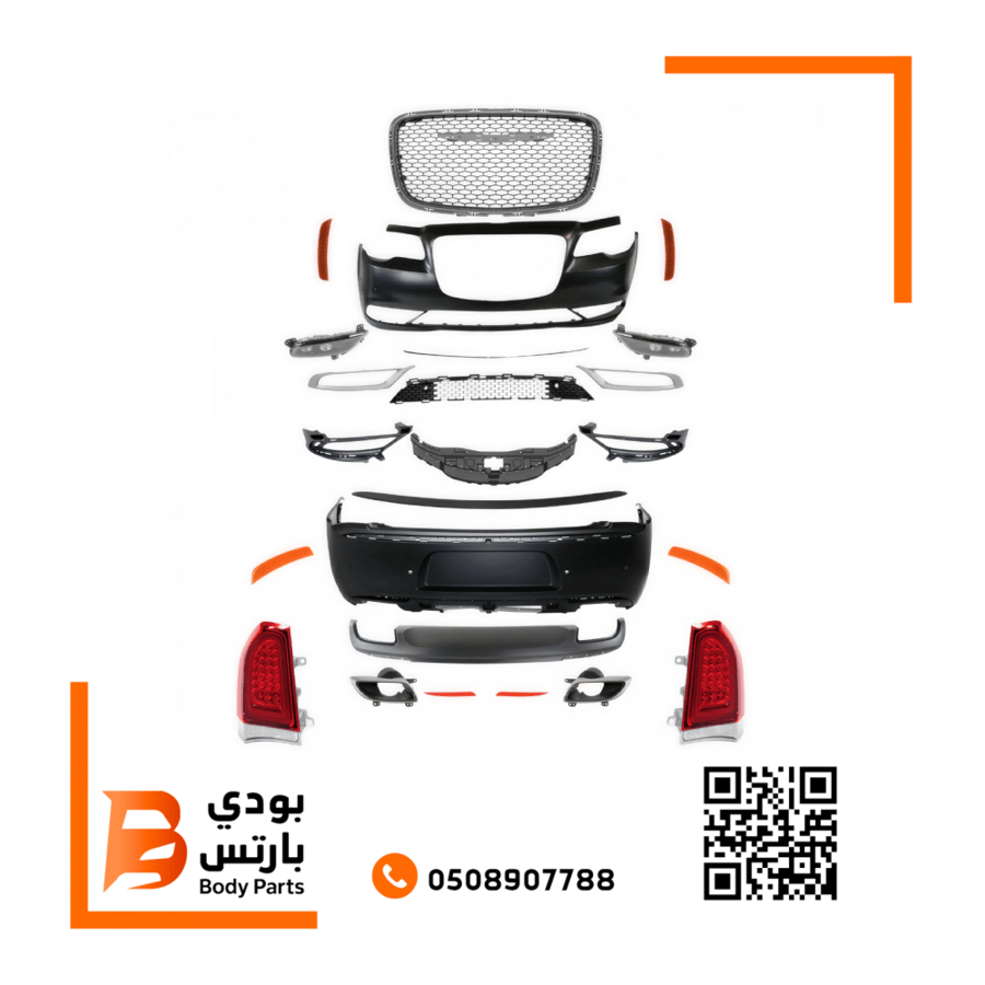 تحويل كت كرايسلر C300 2020 كامل