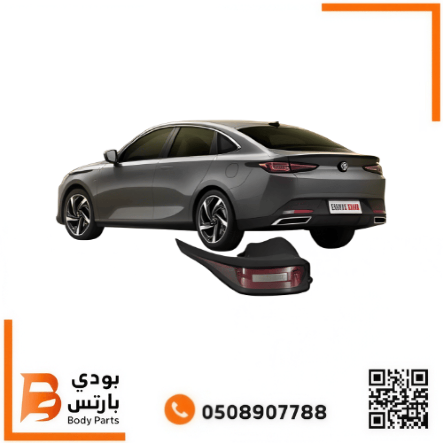 اسطب شانجان ايدو بلس 2024-2026