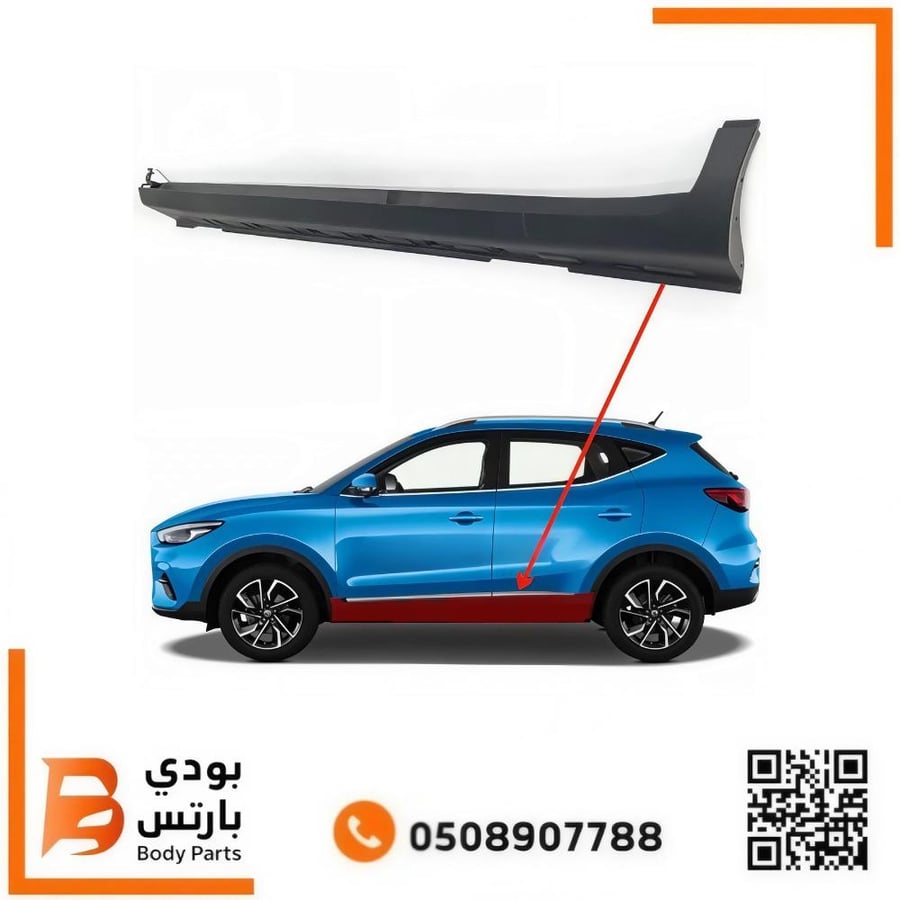 MG-ZS fish door 2021-2024