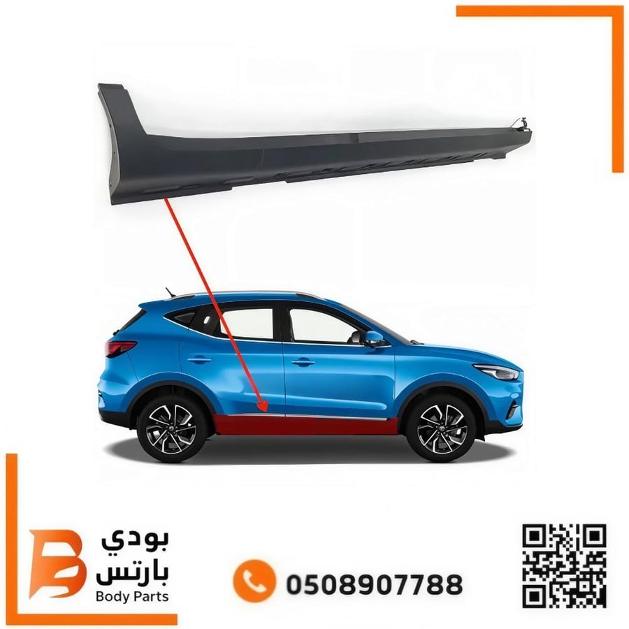 MG-ZS fish door 2021-2024
