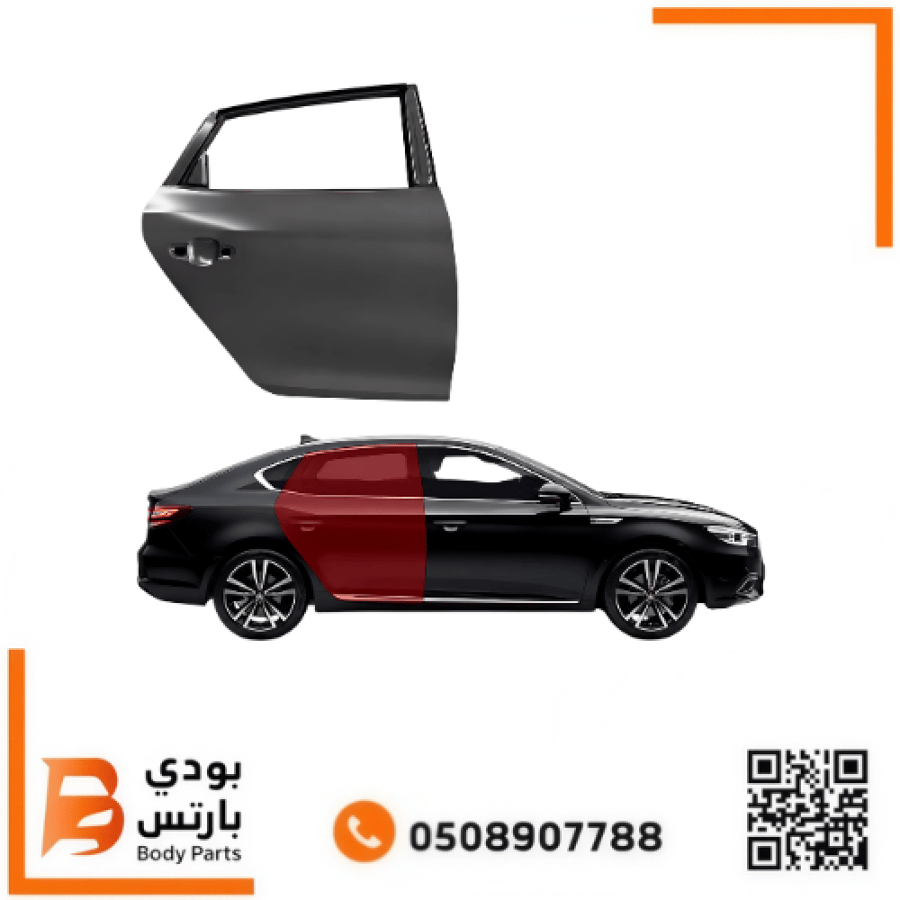 باب MG 6 خلفي 2019-2023