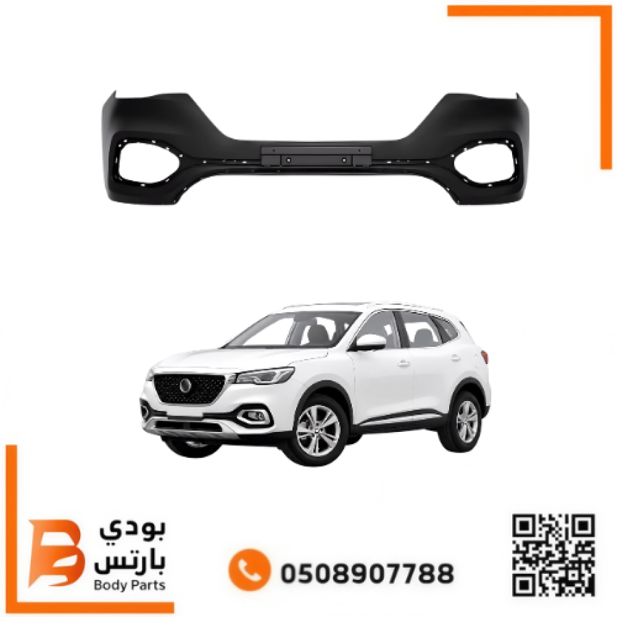 صدام MG HS امامي 2020-2023