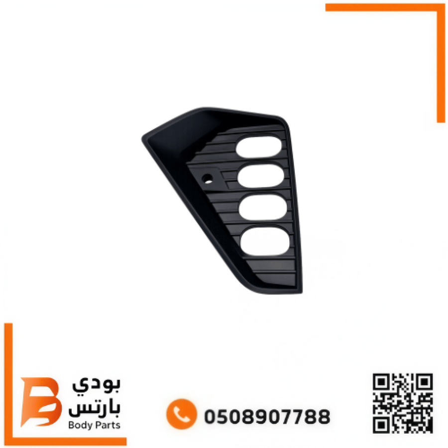 ديكور كشاف X90 PIUS صدام 2025-2026