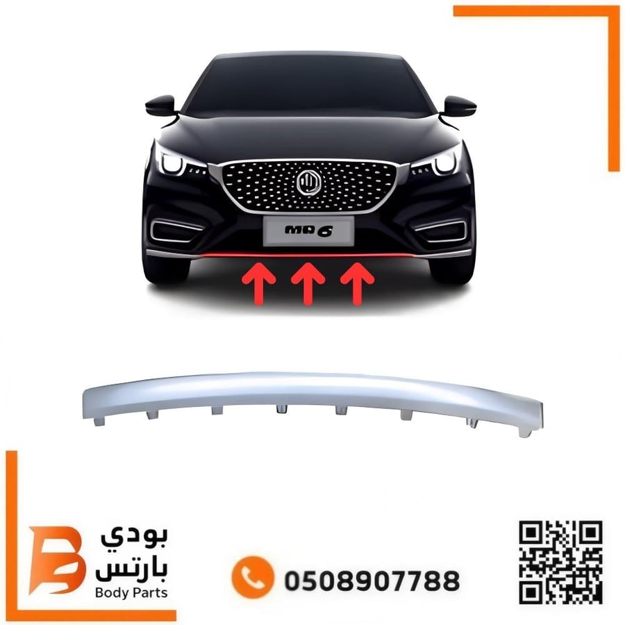 زيق صدام MG 6 وسط 2019-2023