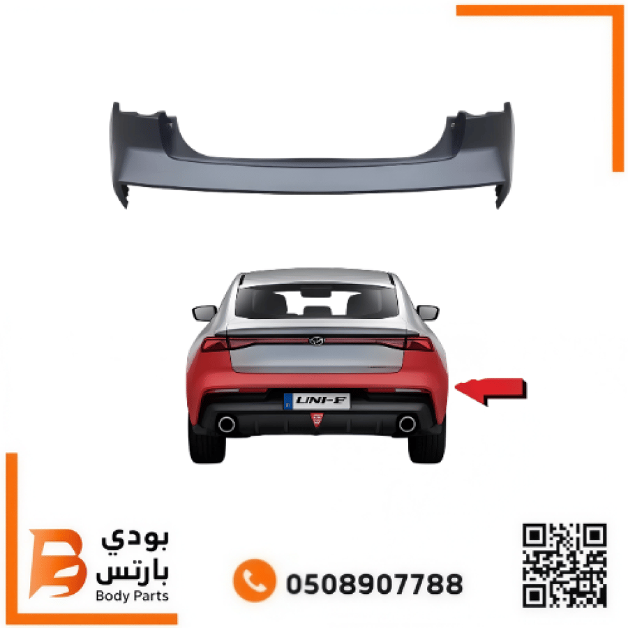 صدام شانجان UNI-V خلفي 2022-2025