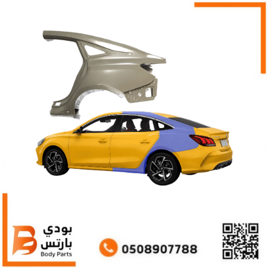 رفرف خلفي جي تي MG-GT 2025-2021