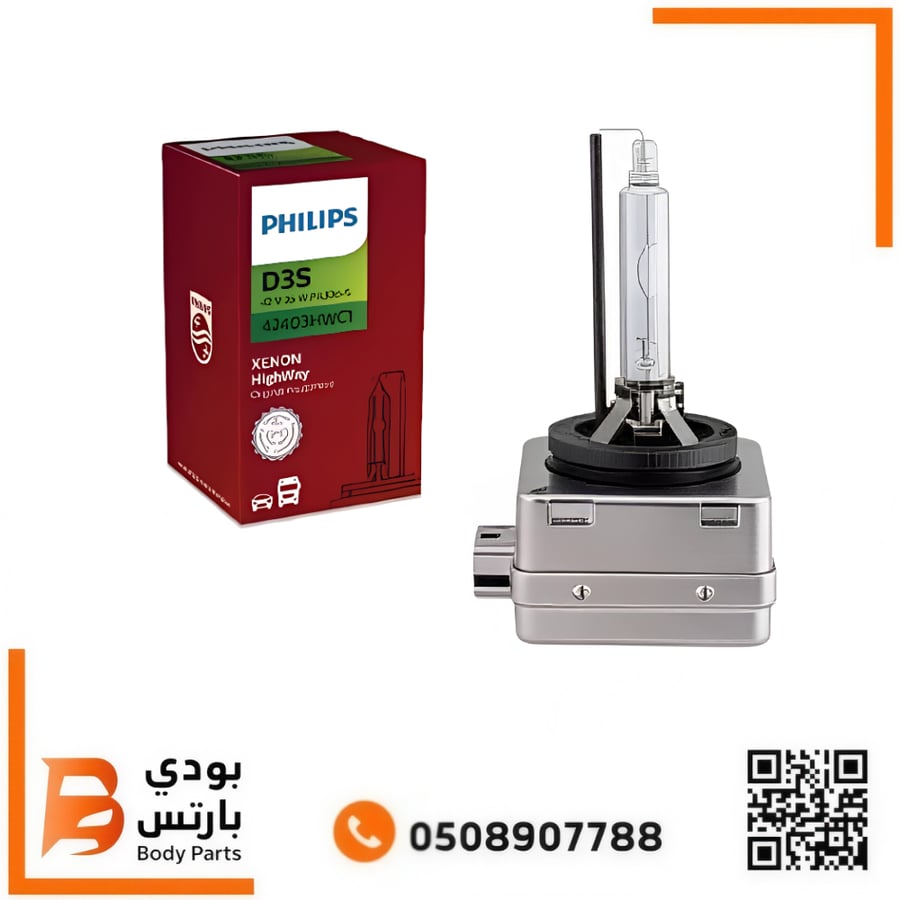 شمعه زونن فيلبس D3S