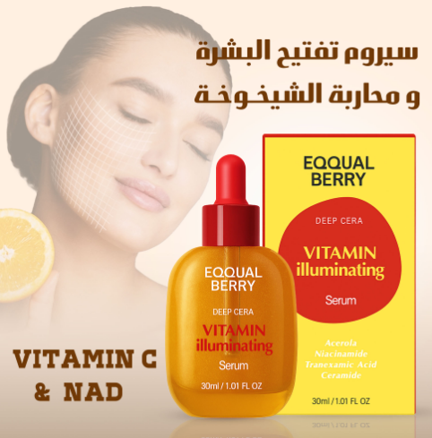 عرض 3 سيروم تفتيح البشرة بال vitamin Cو ,NAD لمحاربة الشيخوخة