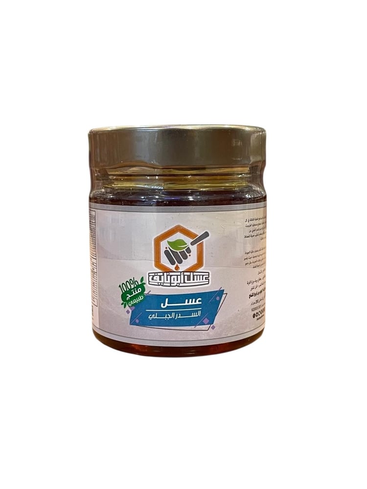 عسل السدر الجبلي ابو نايف ٢٥٠ غرام