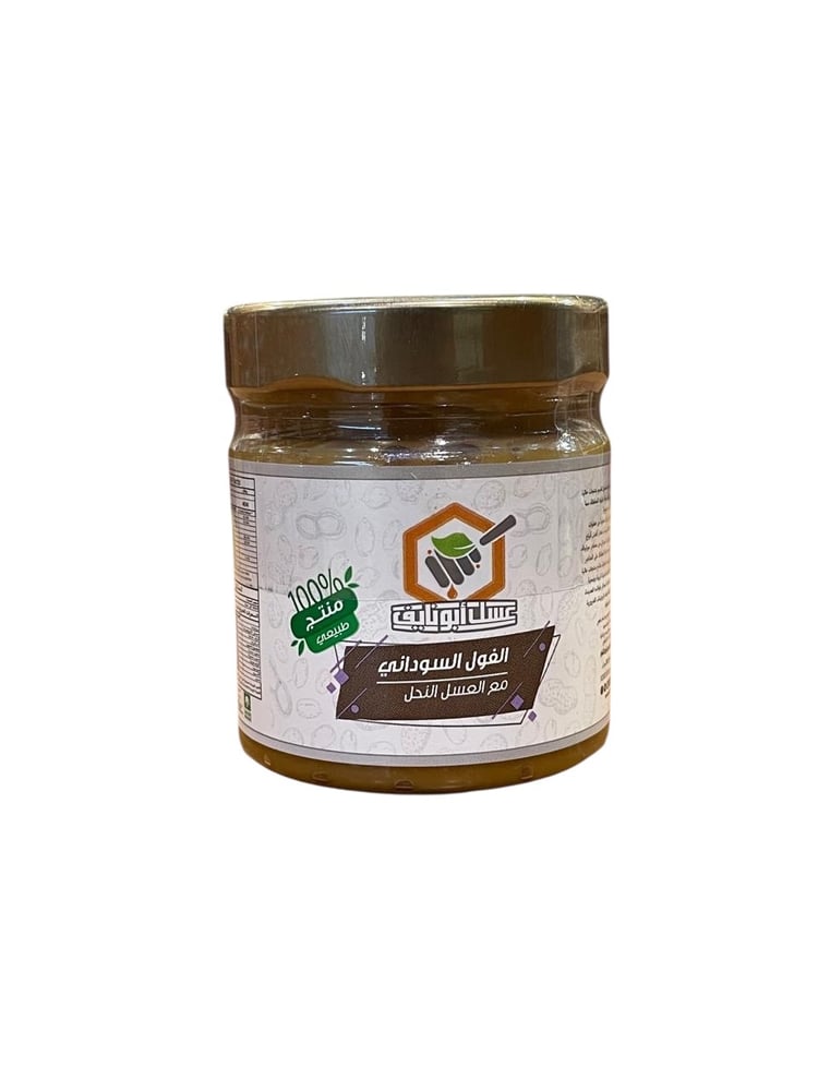 الفول السوداني مع عسل النحل ابو نايف ٢٥٠ غرام