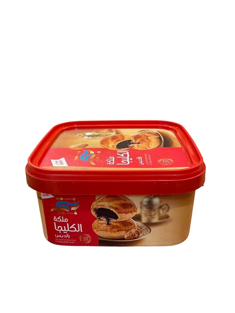 كليجا بالدبس