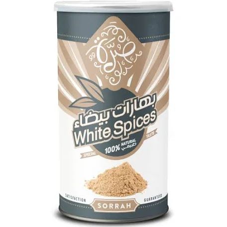بهارات بيضاء صرة  220 غرام