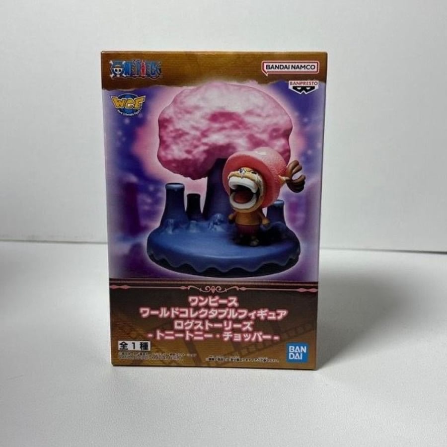 فيقر تشوبر - Figure Chopper
