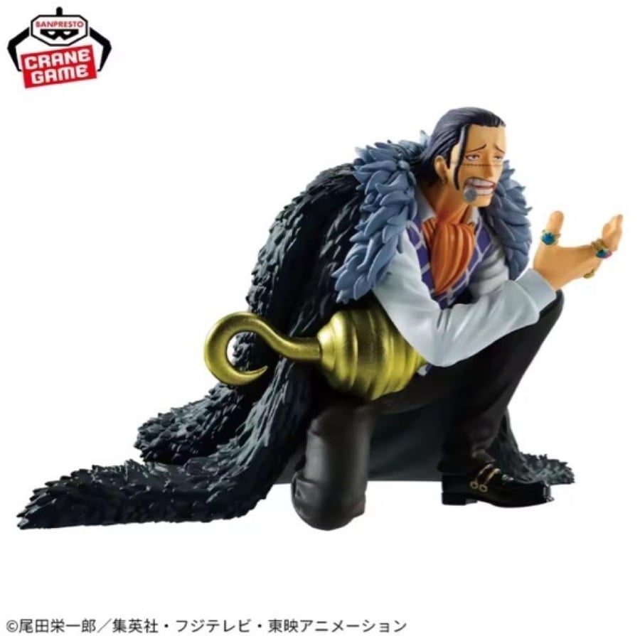 فيقر  كروكودايل -Figure Crocodile