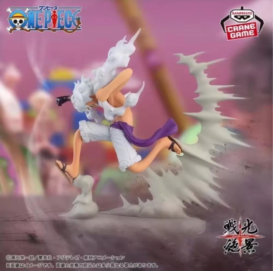 فيقر لوفي - Figure Luffy