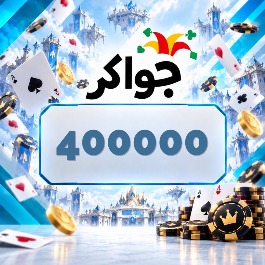 Jackets 400,000 tokens