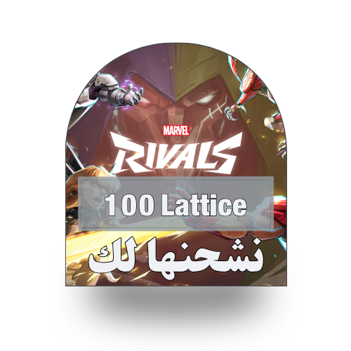 مارفل رايفلز لاتيس 100