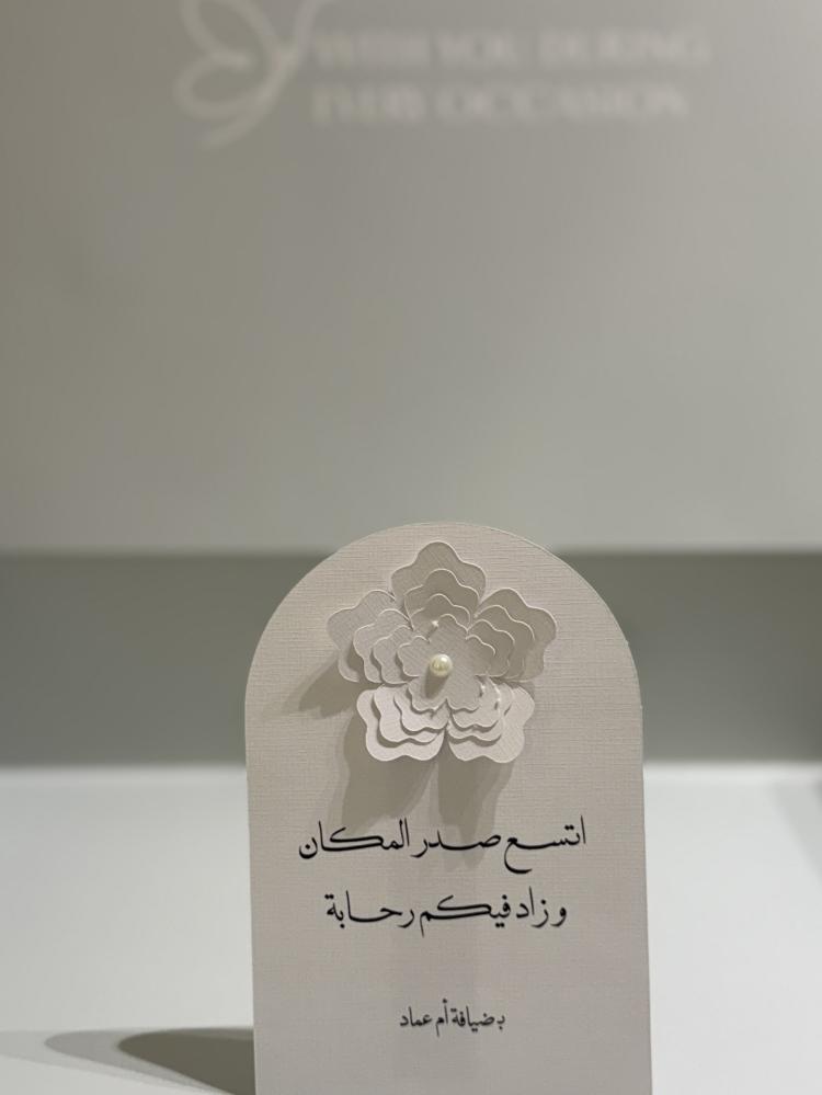 كرت الوردة