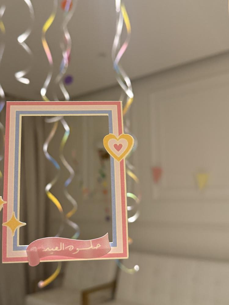 كرت إطار العيد للتصوير