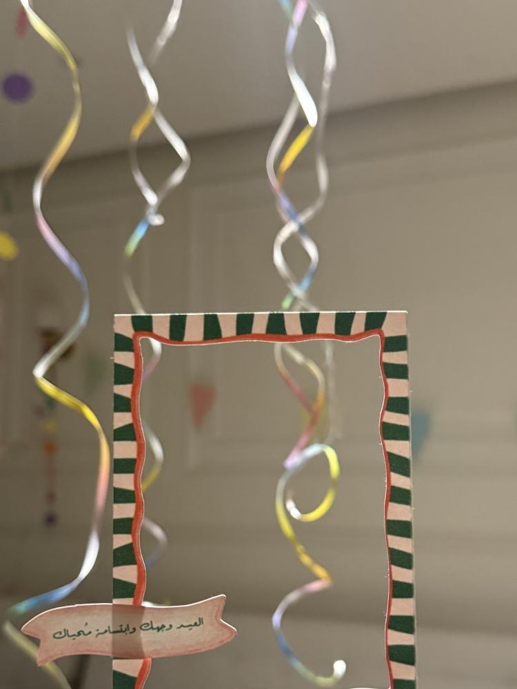 كرت إطار العيد للتصوير