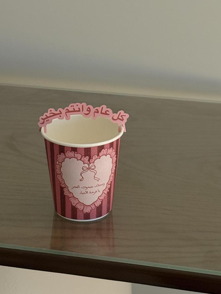 كوب ورقي