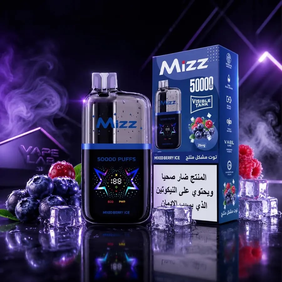 ميز ام 2 - 50 ألف سحبه - MIZZ