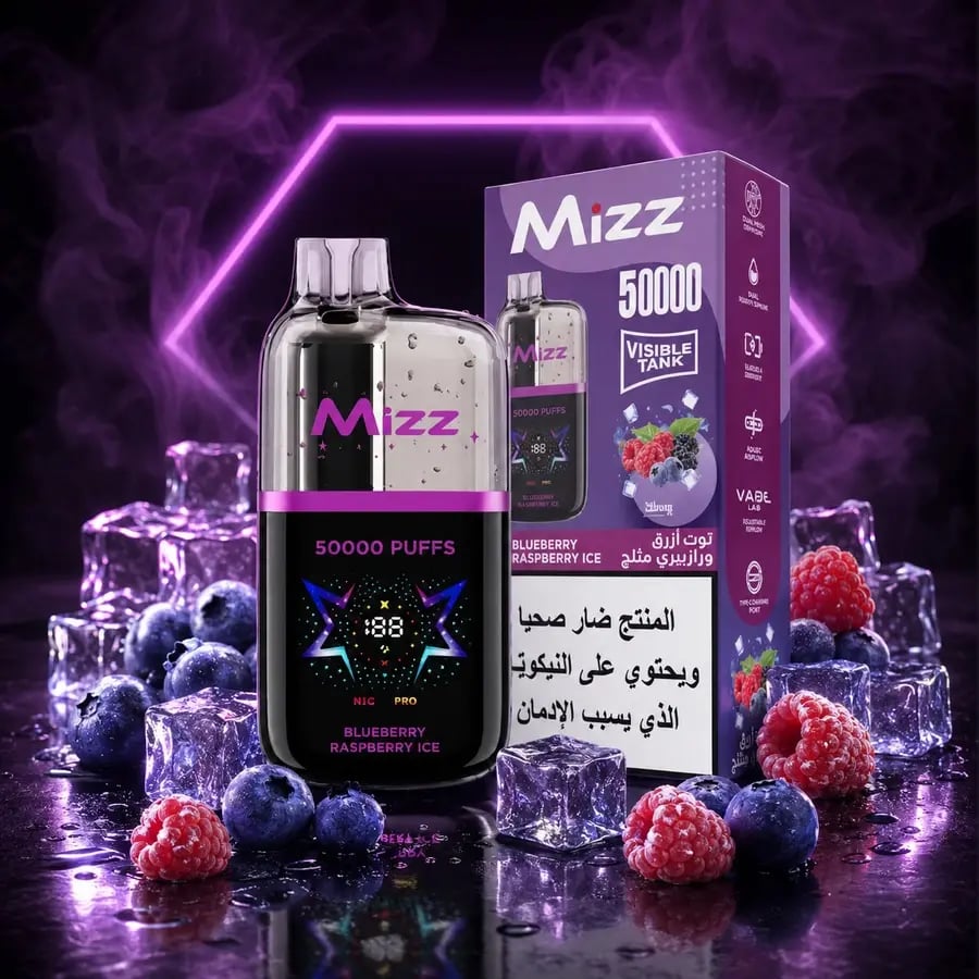 ميز ام 2 - 50 ألف سحبه - MIZZ