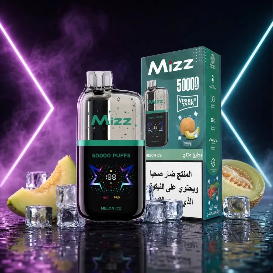 ميز ام 2 - 50 ألف سحبه - MIZZ