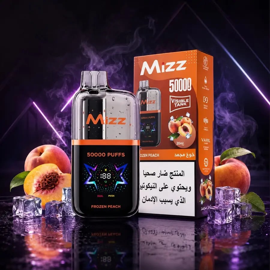 ميز ام 2 - 50 ألف سحبه - MIZZ