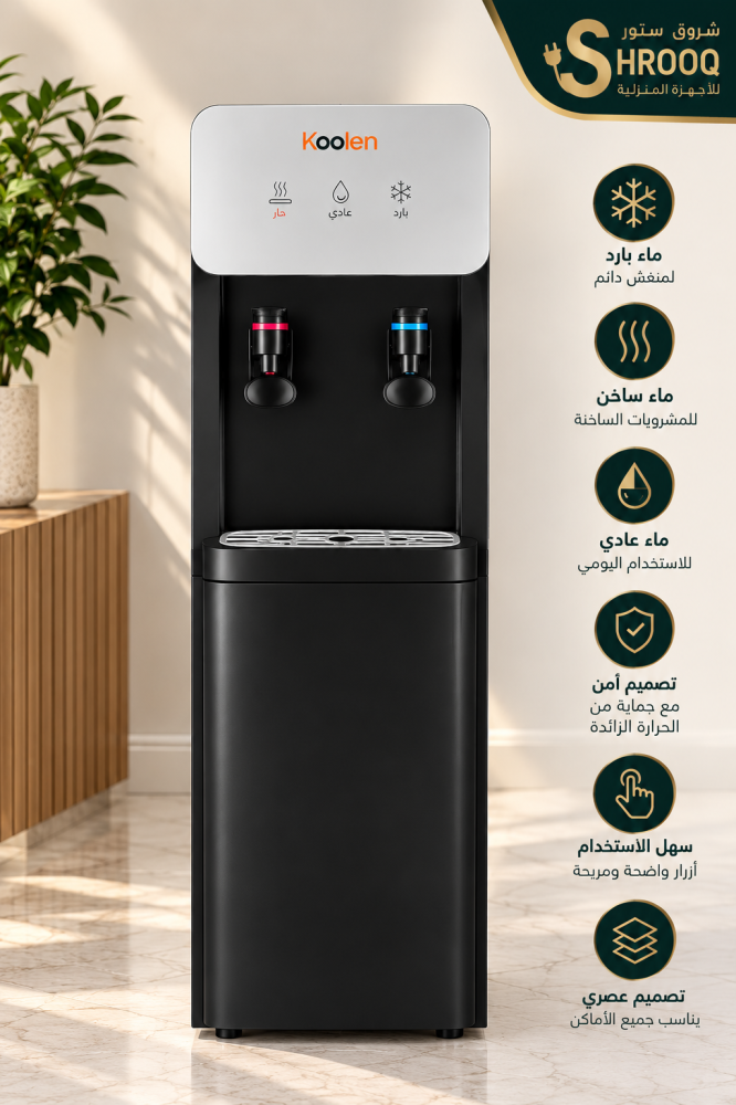 كولين برادة ماء