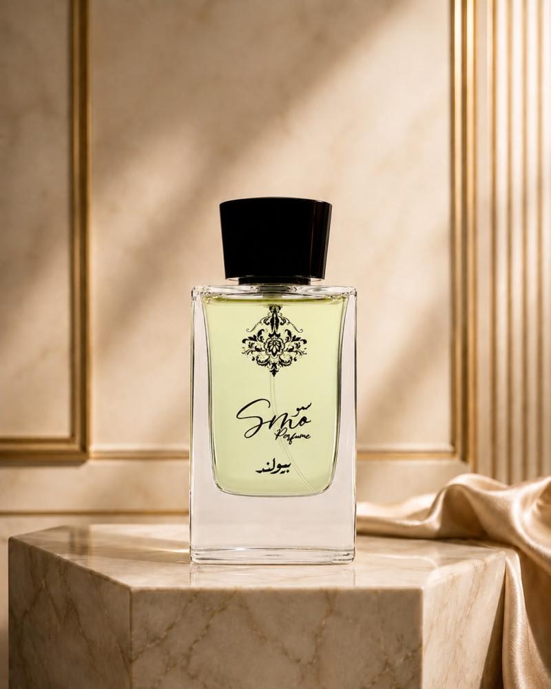 عطر بيولند | Bioland
