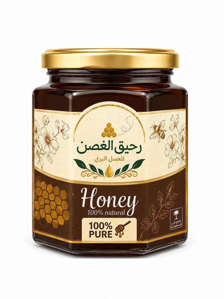 عسل طلح طبيعي من أودية القصيم من رحيق الغصن في عبوة أنيقة